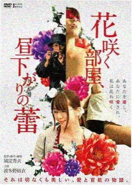 逐玉免费观看 山河故人
