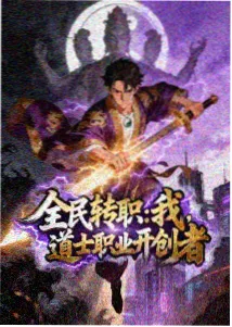 逐玉免费观看 凤鸣九天